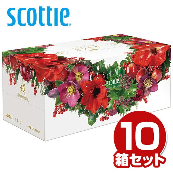 スコッティ カシミヤ ティッシュペーパー クリスマス限定パッケージ 440枚(220組)×10箱 日本製紙クレシア