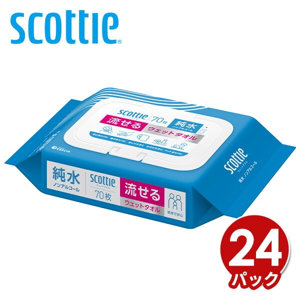 スコッティ 流せる ウェットタオル 純粋 ノンアルコール70枚×24パック (ケース販売) 76180 日本製紙クレシア