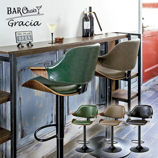 バーチェア Gracia (グラシア) 座面高さ調節 62-83cm KNC-J2900 宮武製作所