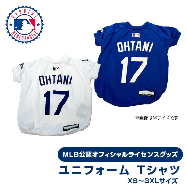 MLB公認 ロサンゼルスドジャース 大谷翔平選手モデル ユニフォーム Tシャツ XS～3XL ファンタジーワールド