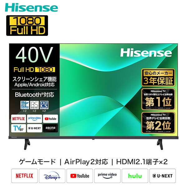 液晶テレビ 40V型 フルハイビジョン 3年保証 2K+ Wチューナー内蔵 Apple Airplay2/Anyview Cast 対応 40C35R ハイセンス Hisense