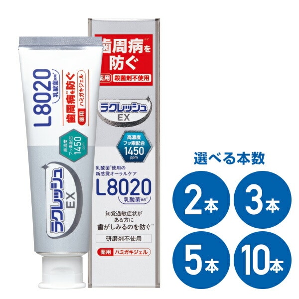 【10％オフクーポン対象】ラクレッシュEX 薬用 ハミガキジェル (80g) ジェクス JEX