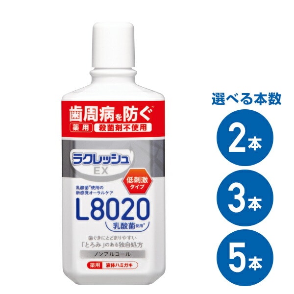 ラクレッシュEX 薬用 液体ハミガキ (280ml) ジェクス JEX