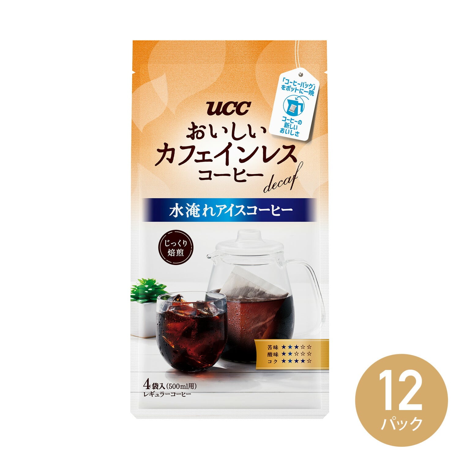 UCC 水淹れアイスコーヒー おいしいカフェインレスコーヒー 4袋×12パック(48袋) UCC 上島珈琲