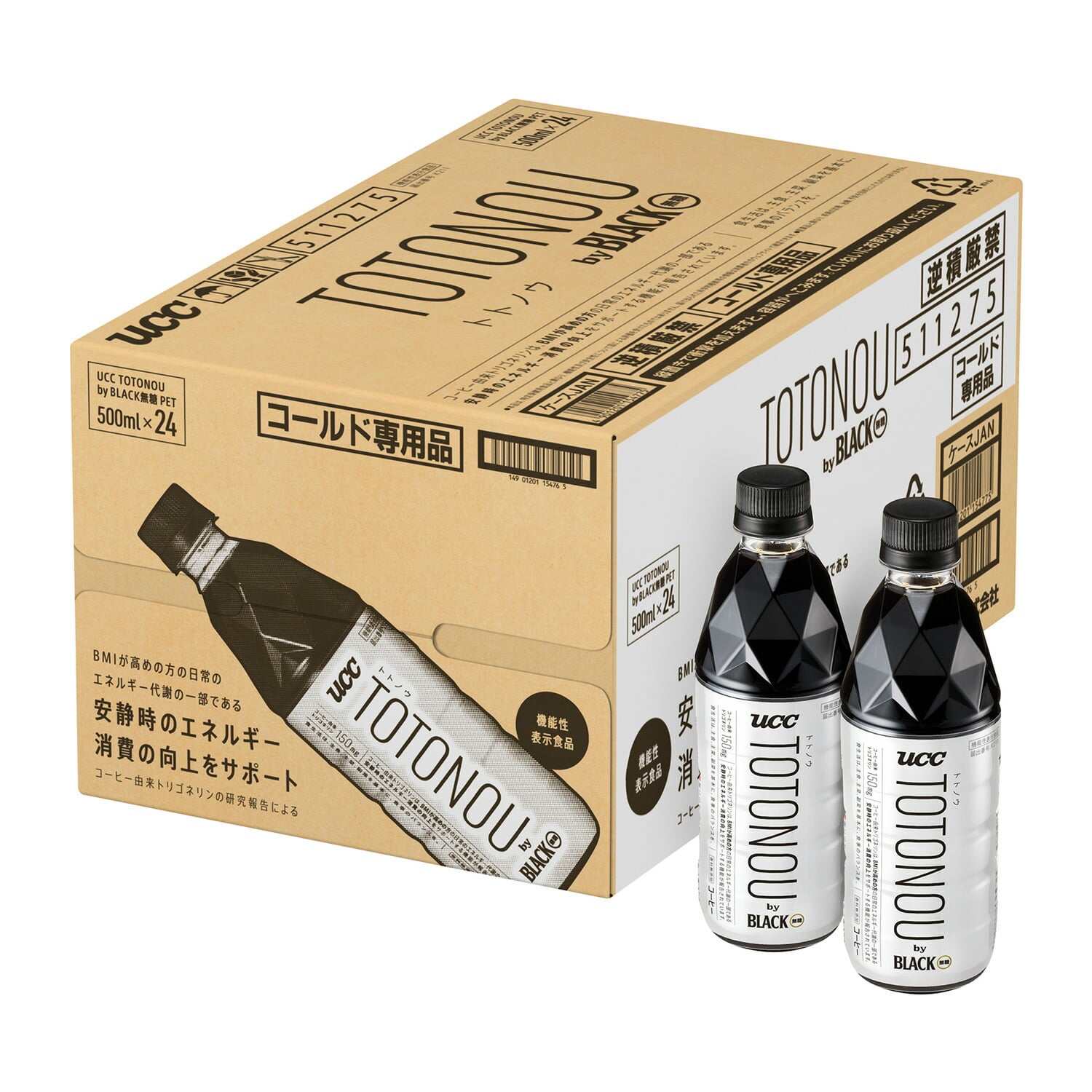 TOTONOU by BLACK 無糖 ペットボトル コーヒー 500ml×24本 機能性表示食品 (届出番号：K211) UCC 上島珈琲