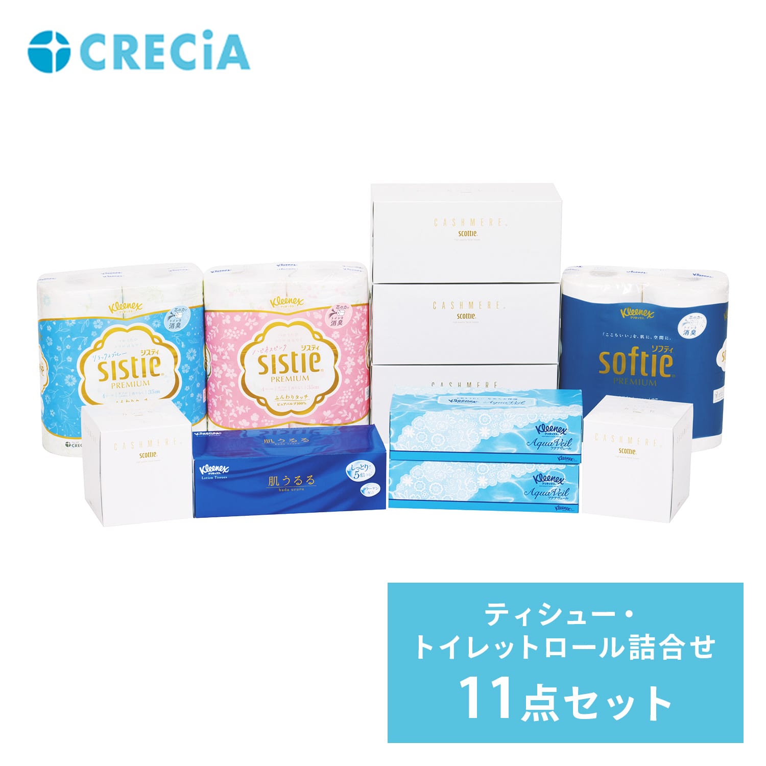 【10％オフクーポン対象】 ティッシュペーパー トイレットペーパー 詰め合わせ S13 11点セット 日本製紙クレシア