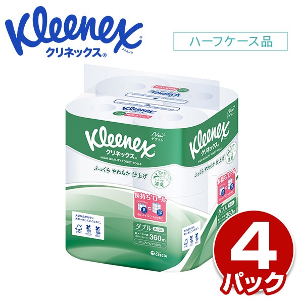 クリネックス トイレットペーパー 長持ちロール 45m ダブル 32ロール