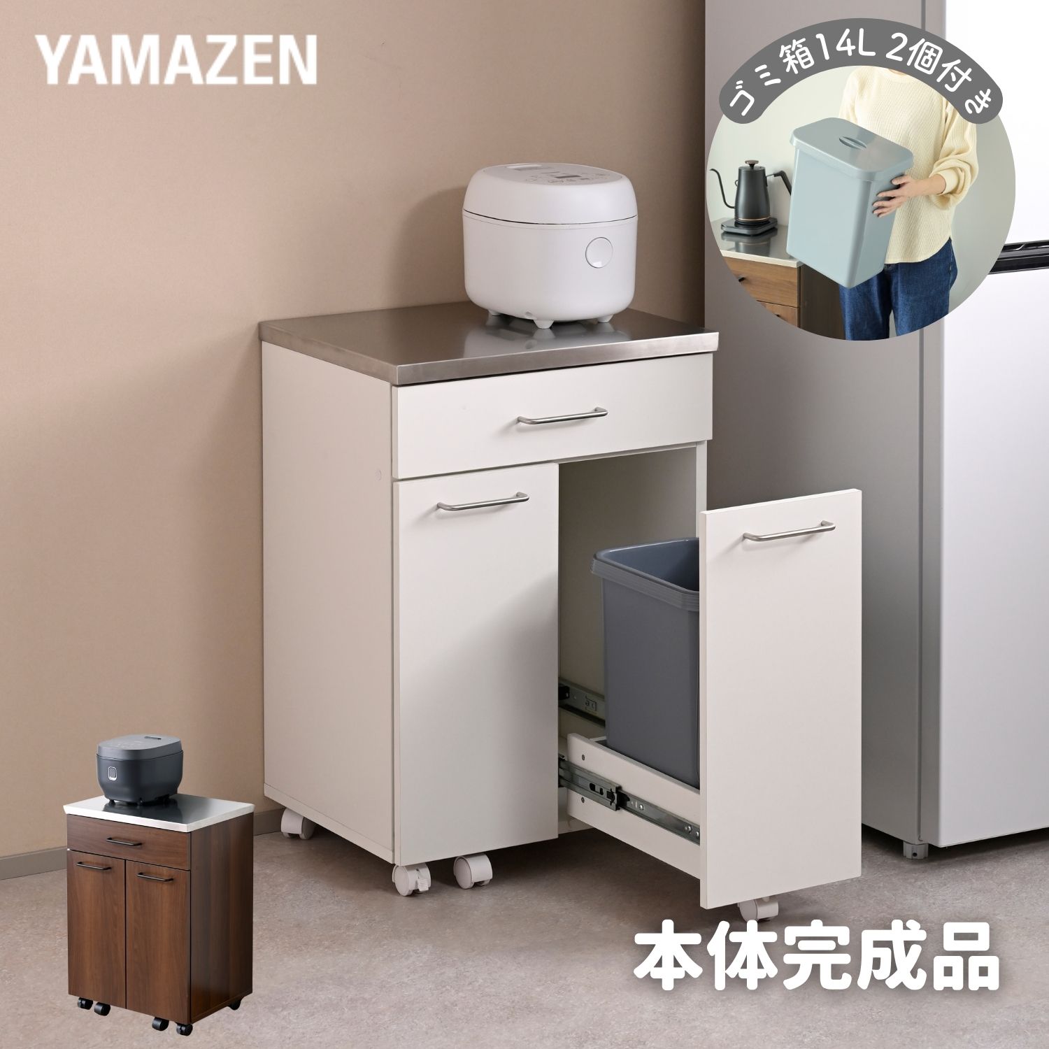 隠せる ゴミ箱 フタ付き 2分別 14L キッチンカウンター ステンレス天板 キャスター付き 幅50cm 本体完成品 NSKD-2DW 山善 YAMAZEN