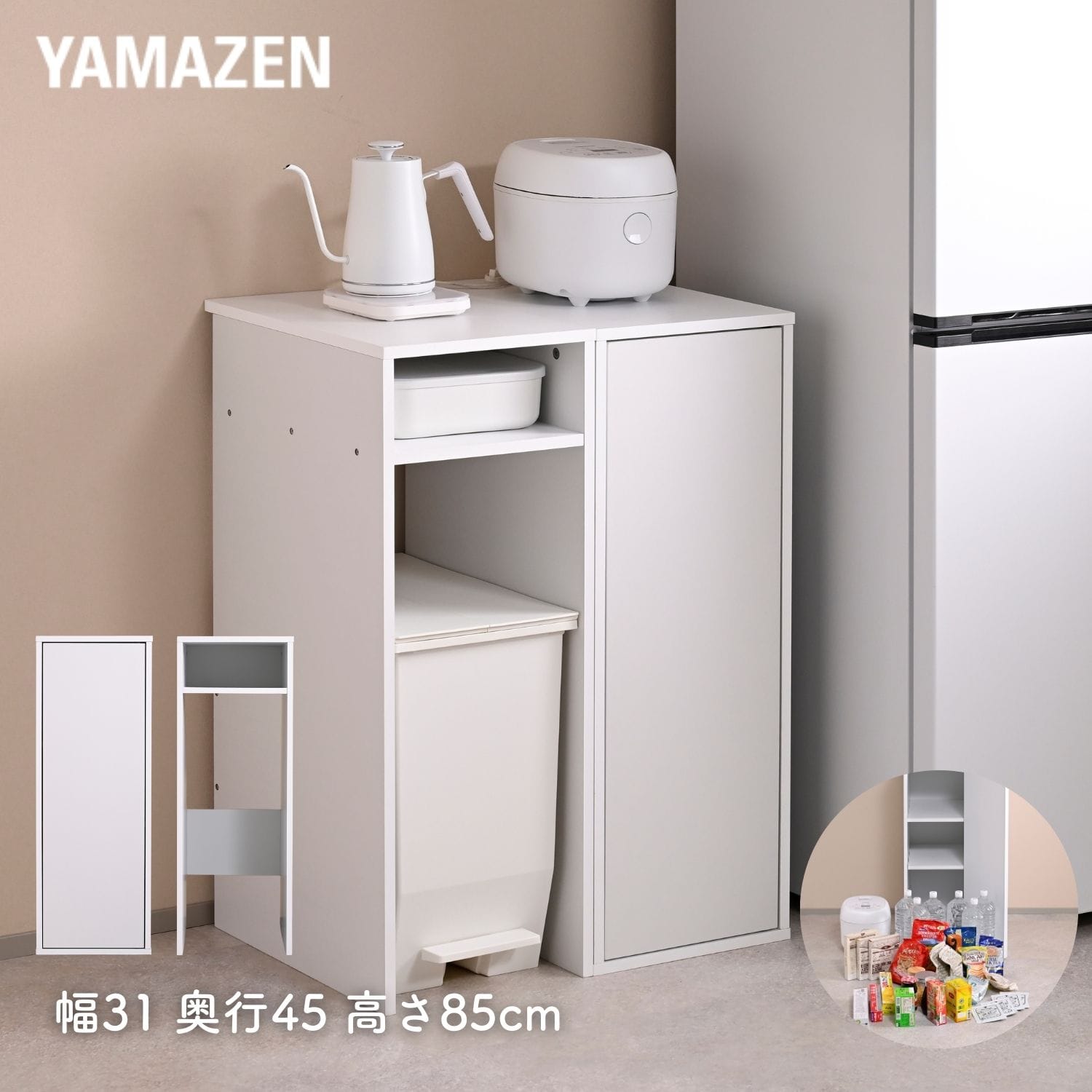 ゴミ箱上ラック キッチンラック 扉付き スリム (幅31 奥行45 高さ85cm) CKR-8530D/CKR-8530G 山善 YAMAZEN