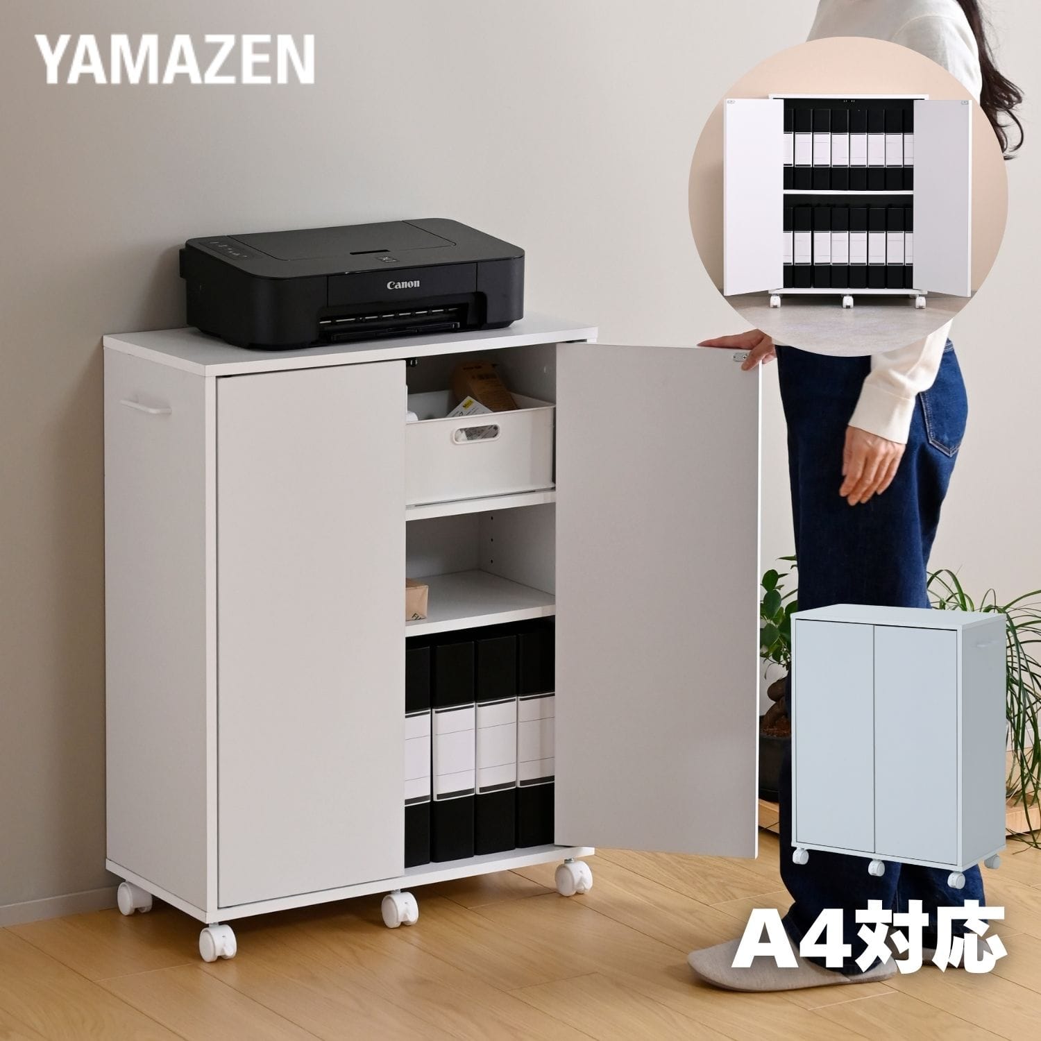 扉付き サイドワゴン 3段 A4対応 キャスター付き (幅60.5 奥行29.5 高さ81cm) CCFW-6029 山善 YAMAZEN