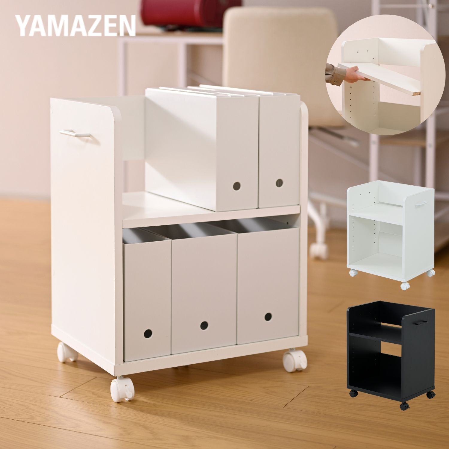 奥行たっぷり ファイルワゴン キャスター付き 全体耐荷重40kg (幅34 奥行45 高さ60cm) 山善 YAMAZEN