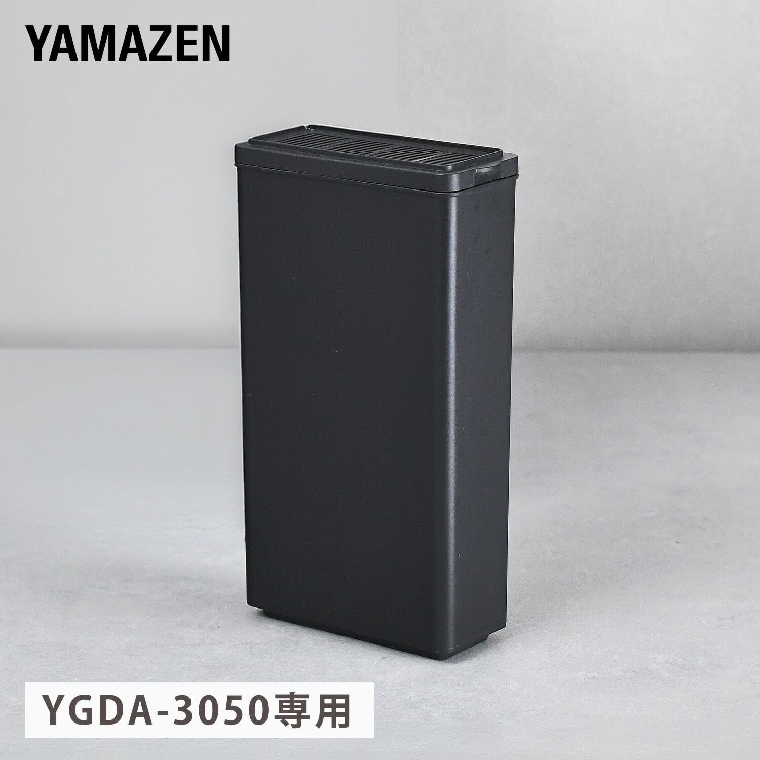 生ごみ処理機 生ごみ乾燥機 YGDA-3050専用 消臭カートリッジ ACF-500 山善 YAMAZEN