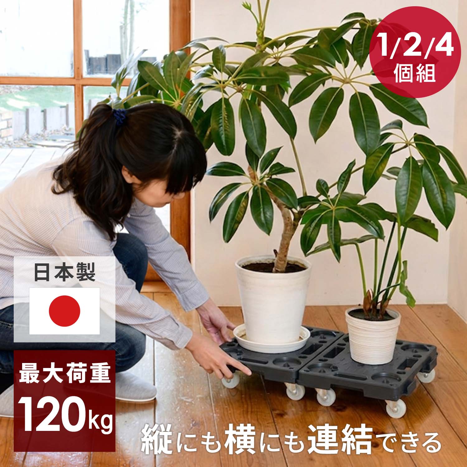 スタッキング台車 キャリーカート 耐荷重120kg 日本製 NTRMS-N50GL 日東