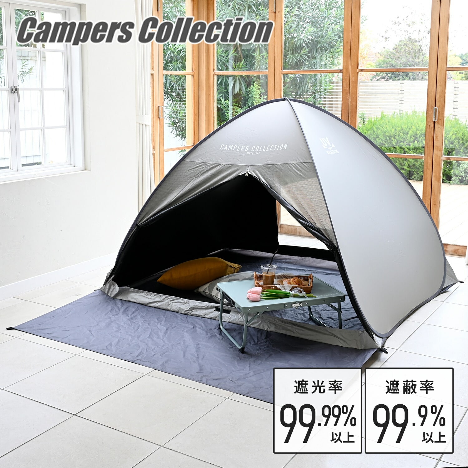 中からは見えて外からは見えにくい シースルーサンシェード ブラックコーティング SBOS-6UV(GY) 山善 YAMAZEN キャンパーズコレクション