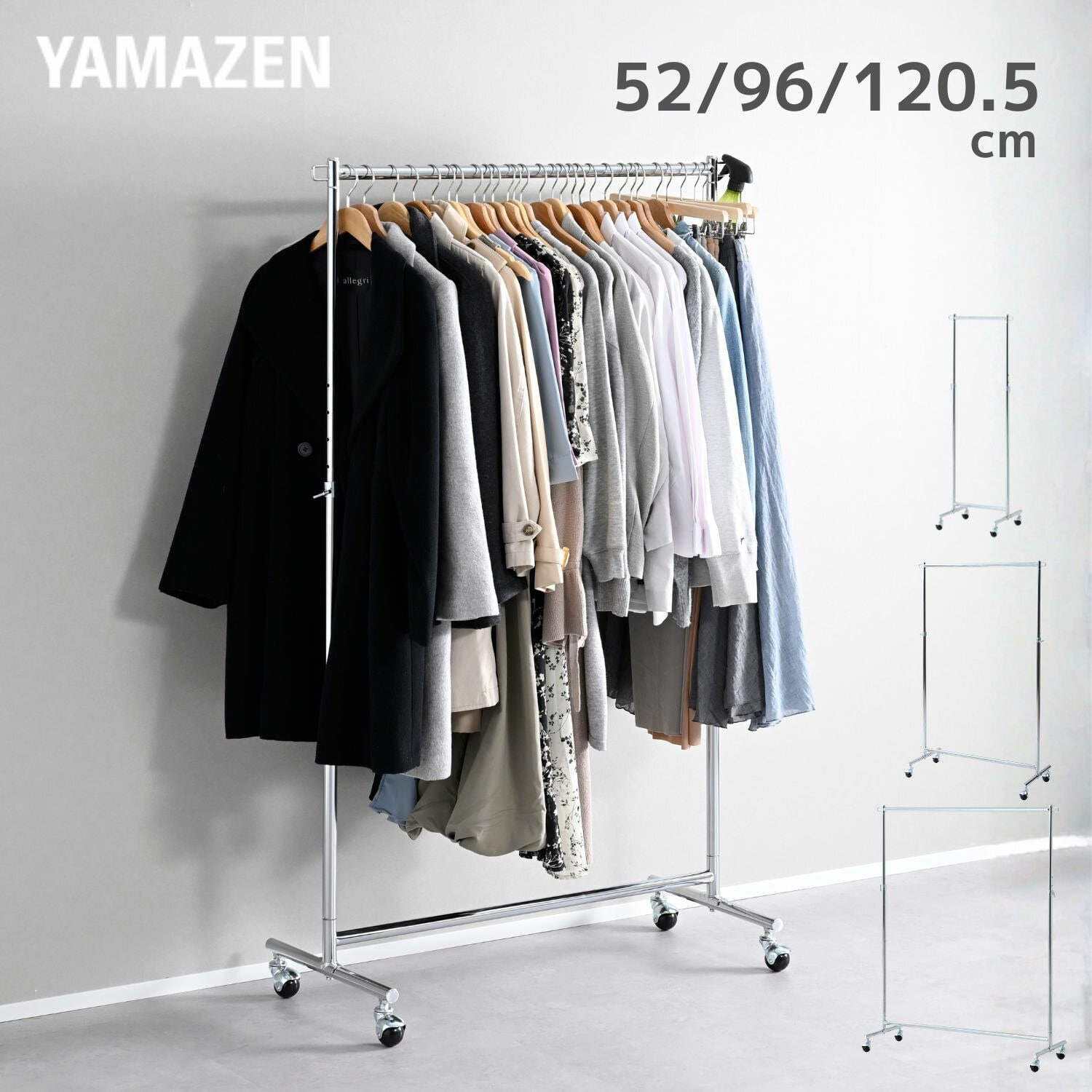 【10％オフクーポン対象】 頑丈 ハンガーラック 耐荷重65/85kg 幅52/96/120cm YIH-S52/YIH-S/YIH-S120 山善 YAMAZEN