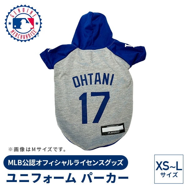 MLB公認 ロサンゼルスドジャース 大谷翔平選手モデル ユニフォーム パーカー XS-L ファンタジーワールド