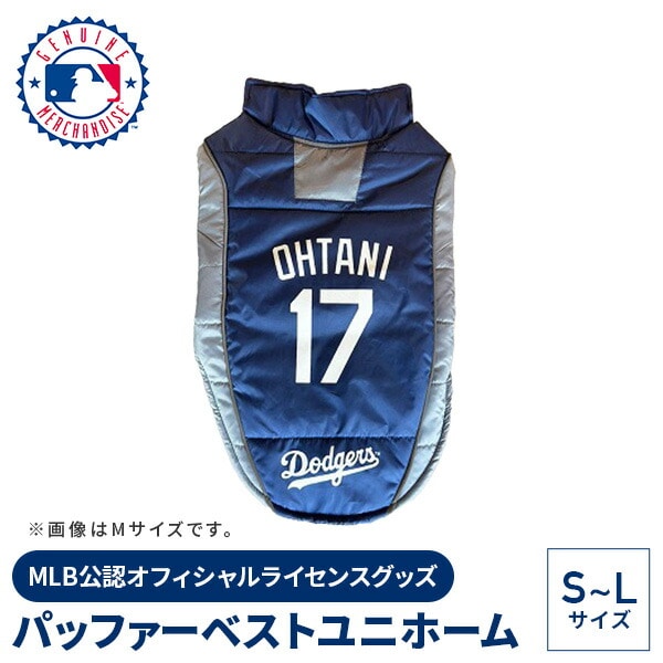 MLB公認 ロサンゼルスドジャース 大谷翔平選手モデル パッファーベスト ユニホーム S-L ファンタジーワールド