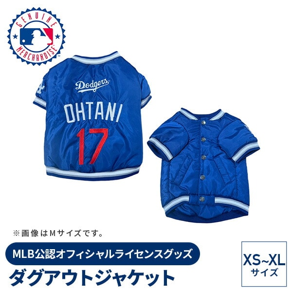 MLB公式 ロサンゼルス ドジャース 大谷翔平選手モデル ダグアウトジャケット XS-XL ファンタジーワールド