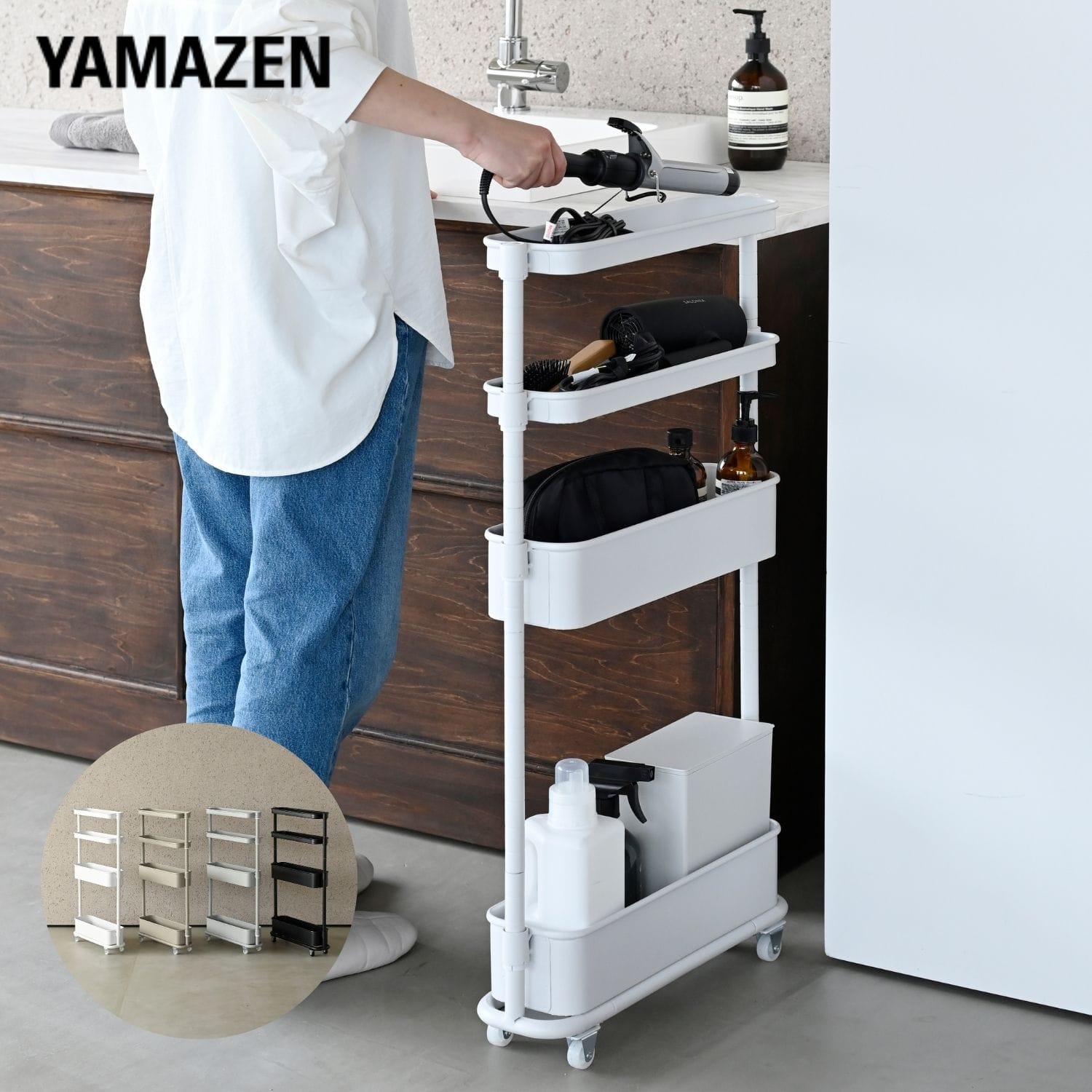 隙間トローリー キッチンワゴン キャスター付き 隙間収納 幅12/16 奥行46/49.5 高さ85/80cm 山善 YAMAZEN