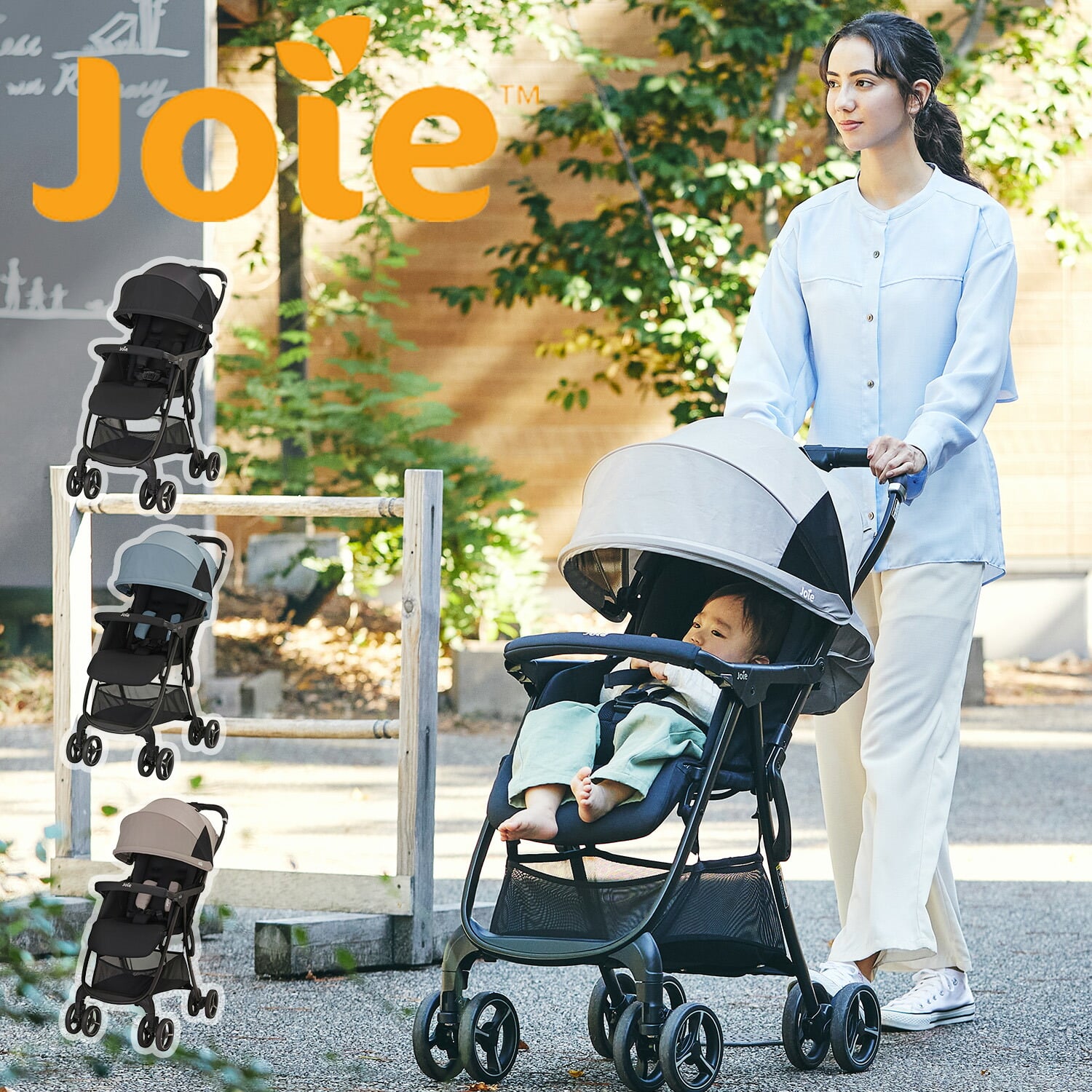 Joie ベビーカー エアスキップ ライト 軽量 (生後1か月から体重15kg) 41592/41593/41594 幅47cm カトージ KATOJI