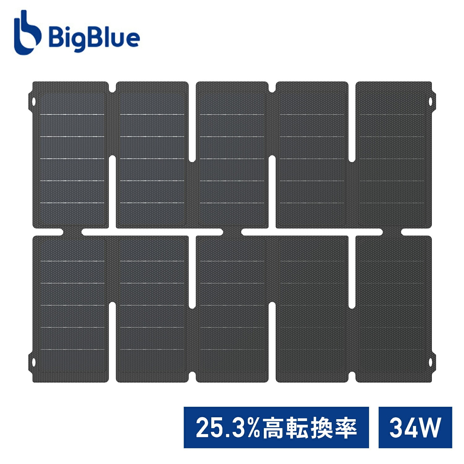 高効率太陽光充電器 34W 超軽量 モバイルバッテリー・ポータブル電源対応 SolarPowa35(F35) Bigblue Tech ビッグブルーテック
