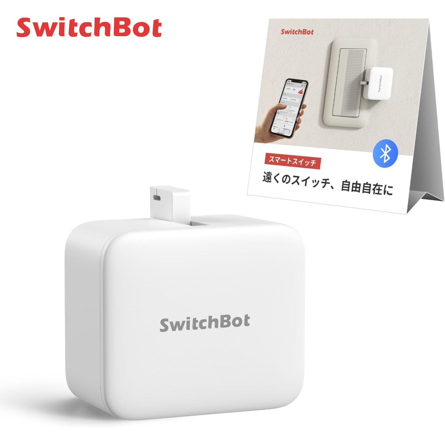ボット ボタンに適用 指ロボット スマートスイッチ 遠隔操作 SWITCHBOT-W-GH SwitchBot スイッチボット