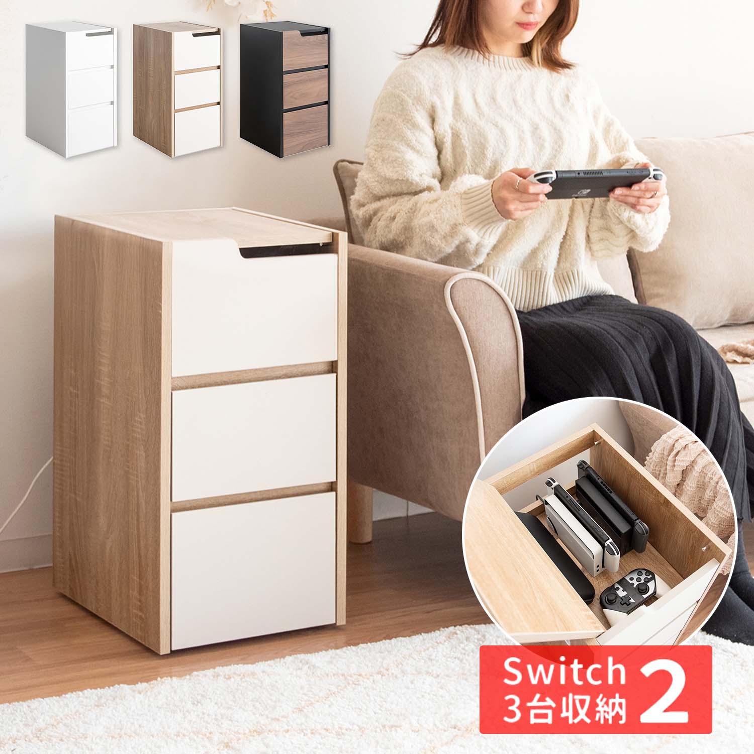 REGABO (レガボ) ゲーム機ワゴン Nintendo Switch/Switch2用 (幅30x奥行40x高さ63cm) GRK-008R 宮武製作所