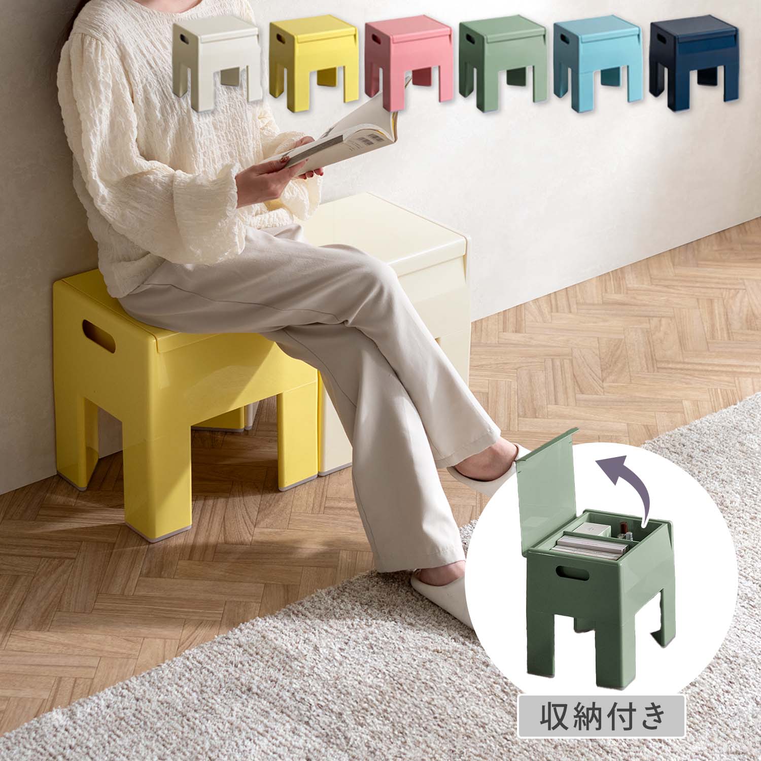 Ponetta (ポネッタ) スツール フタ付き 収納ボックス (幅38x奥行31x高さ40cm) CH-H40 宮武製作所