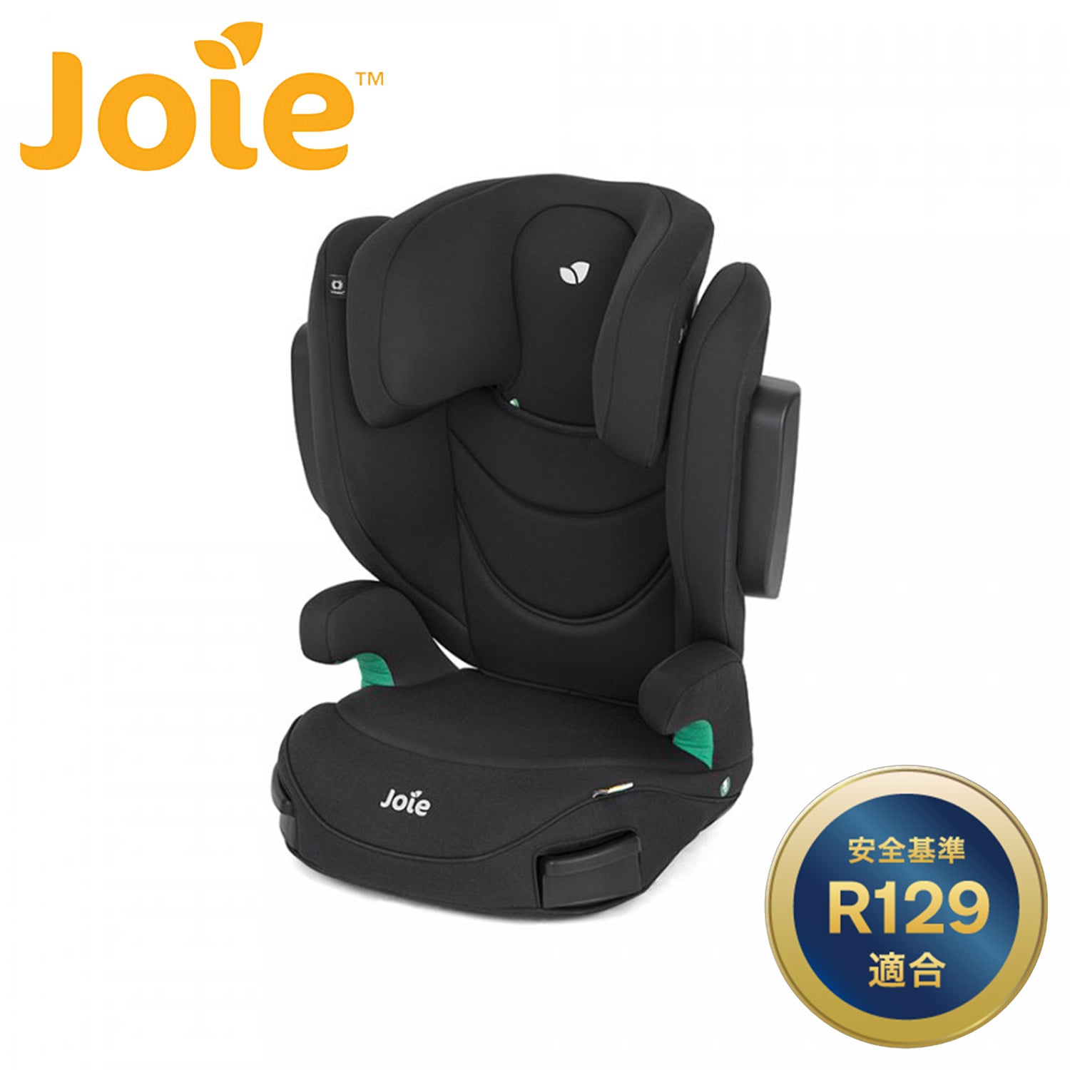 ジョイー Joie ハイバック式 ジュニアシート アイ・トリロ FX R129適合 (身長100-150cm/3歳半-12歳頃) 38616 シェール カトージ KATOJI