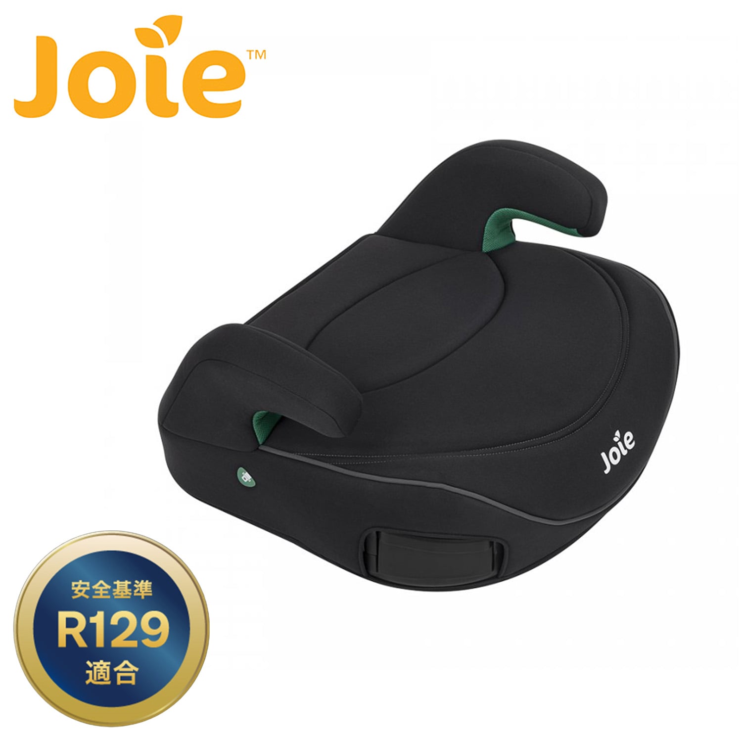 ジョイー Joie ブースターシート i-chapp アイ・チャップ R129適合 (身長135-150cm/7歳頃-12歳頃) 38615 シェール カトージ KATOJI