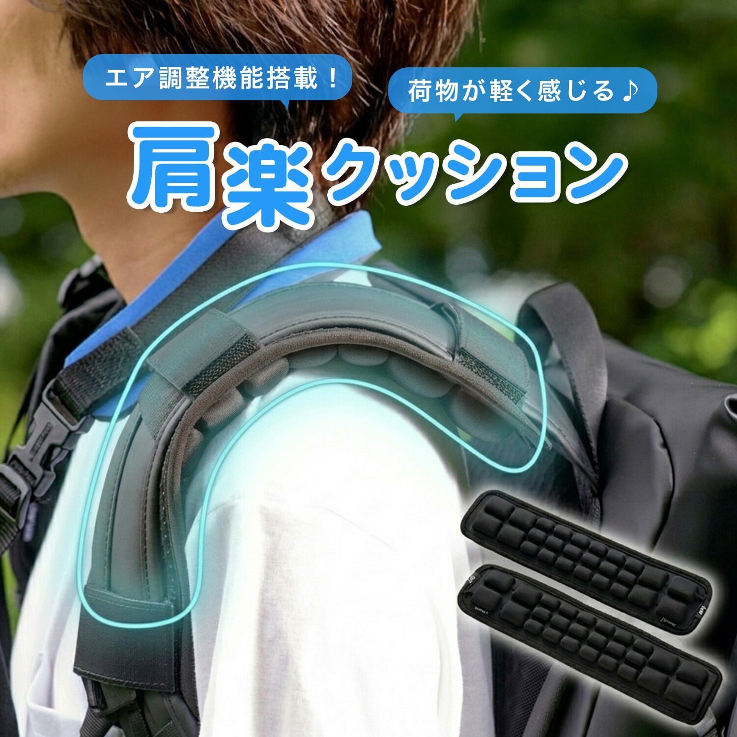 肩楽クッション 2本入り 肩 減圧 負担軽減 姿勢サポート J-KRK-910 JFT JAPAN