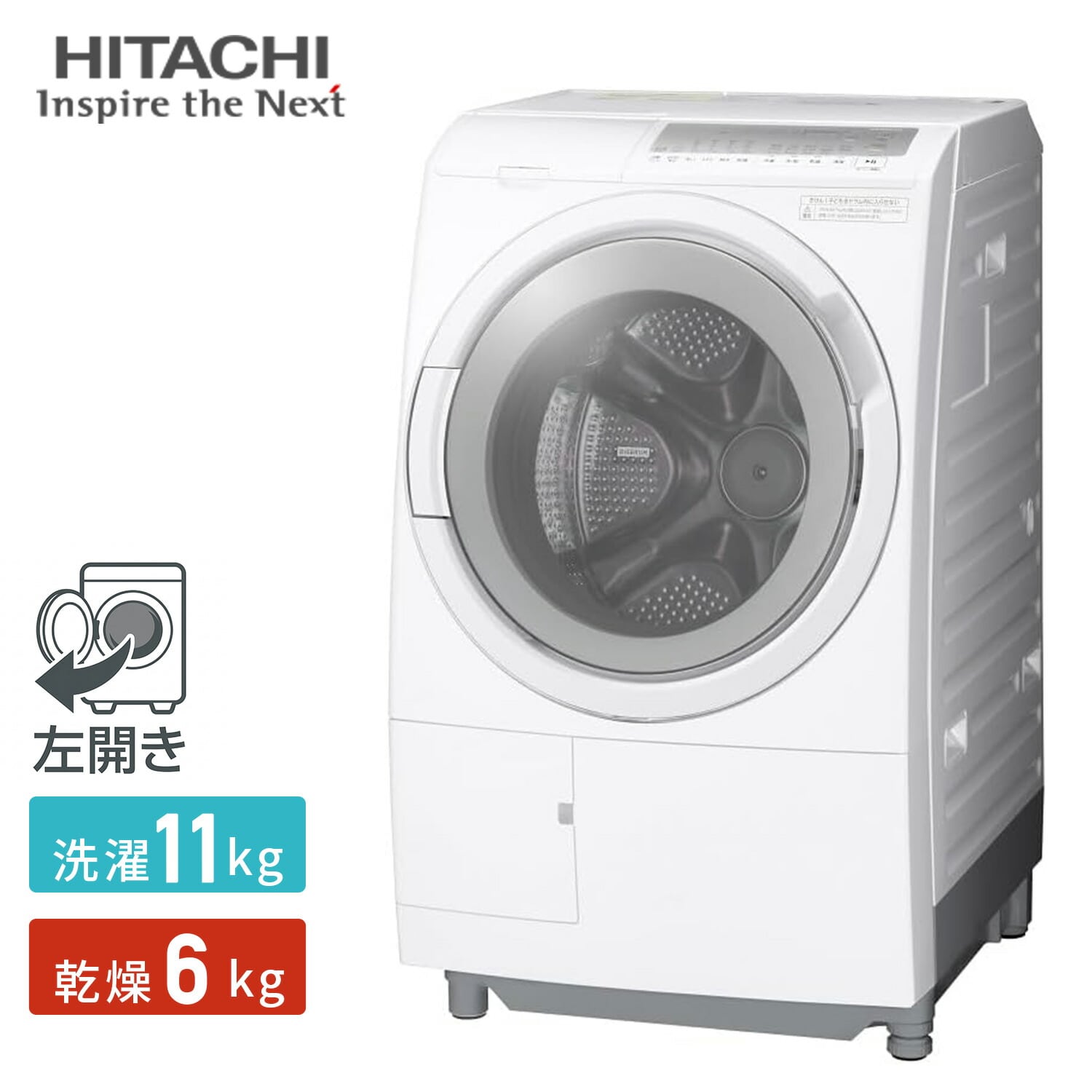 ドラム式洗濯乾燥機 洗濯容量11kg 乾燥容量6kg ビッグドラム BD-SG110KL 日立 HITACHI