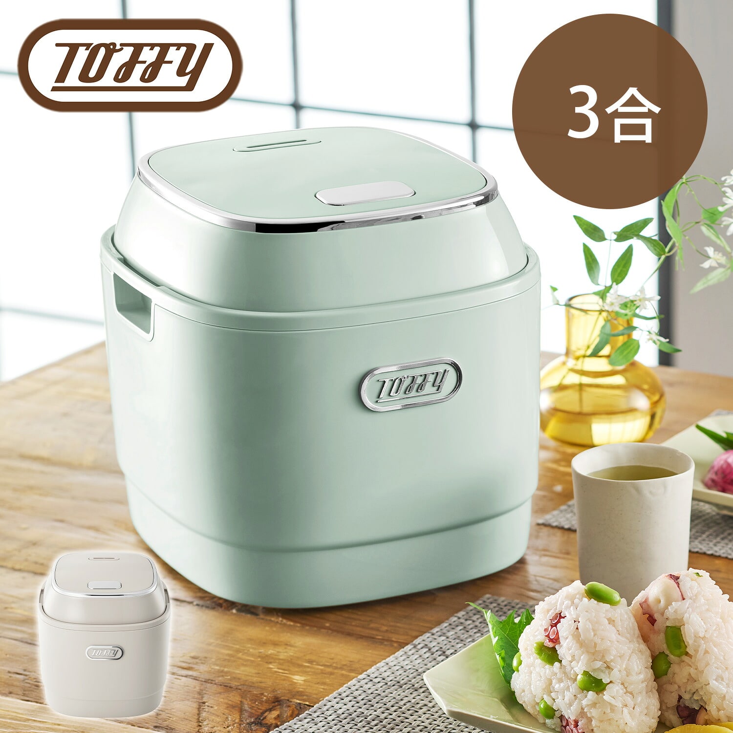 炊飯器 3合 マイコン式 ライスクッカー 早炊き 無洗米対応 K-RC3 トフィー Toffy