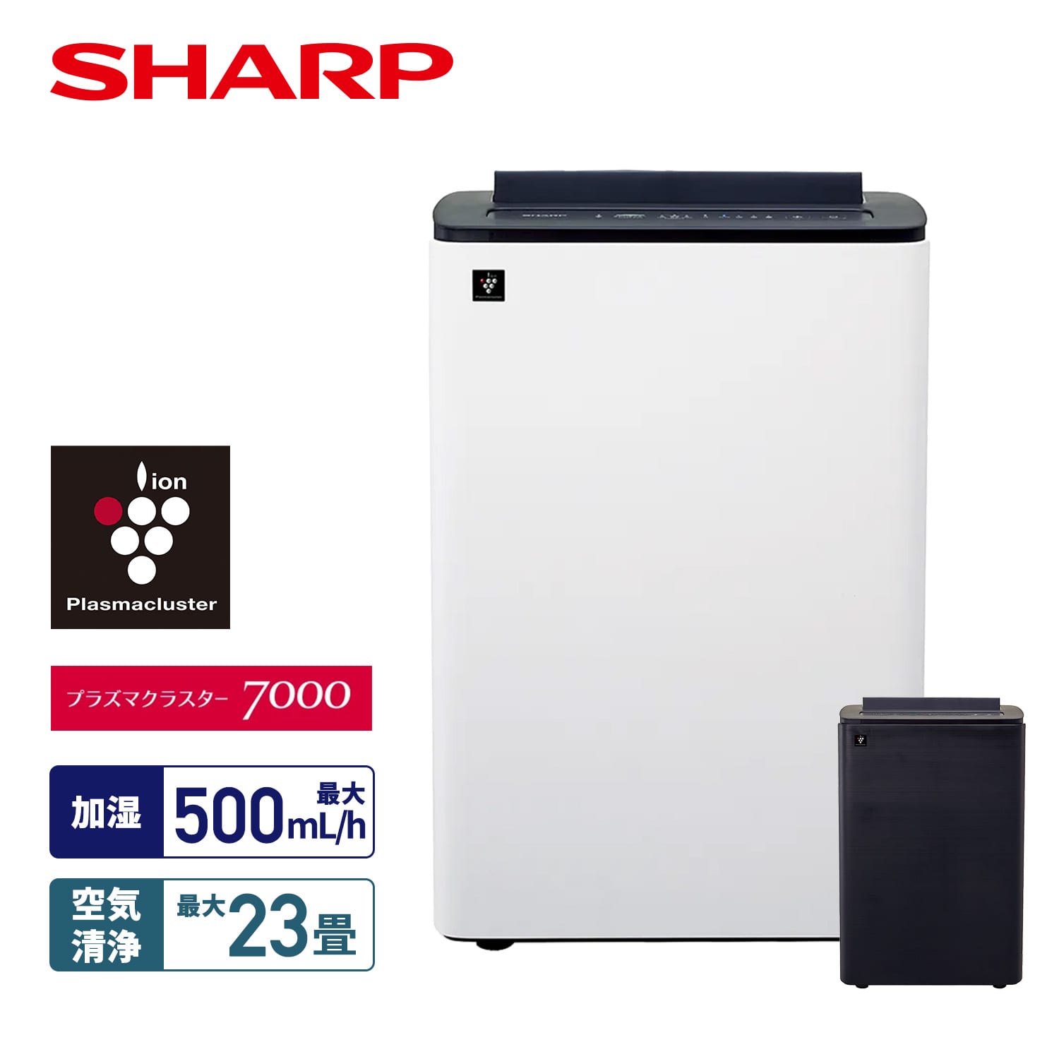 加湿空気清浄機 プラズマクラスター 【代引不可】【法人・施設限定】 KC-M511 シャープ SHARP