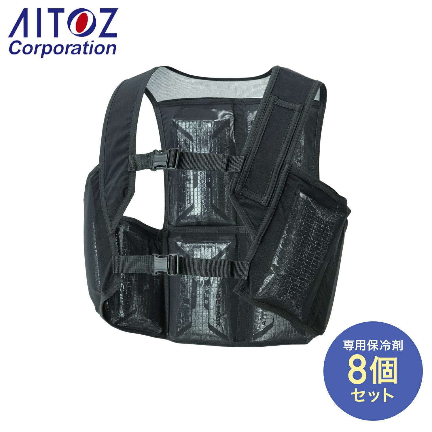 アイスベスト アイスパック8個式 簡単着脱 パワーメッシュ 865804-010 アイトス AITOZ