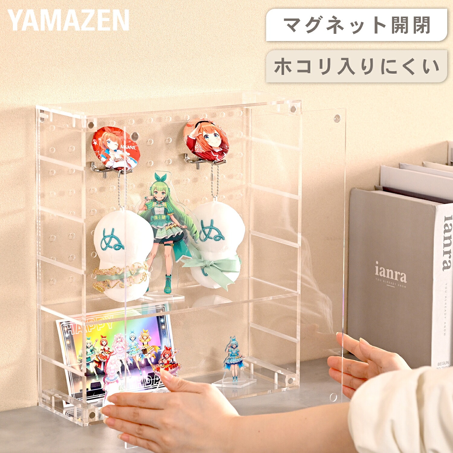 【10％オフクーポン対象】コレクションケース 有孔ボードタイプ （幅30 奥行10.5cm） アクリル 山善 YAMAZEN