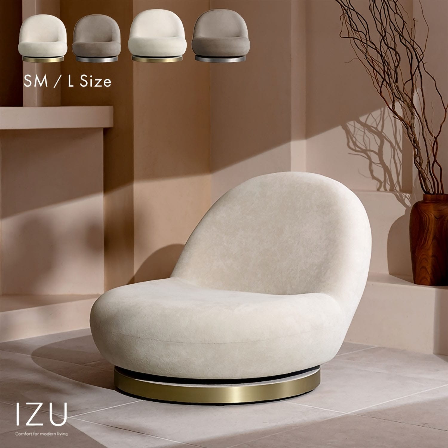 座椅子 回転式 ソファタイプ 完成品 IZU YS-650SM/YS-800L | 山善