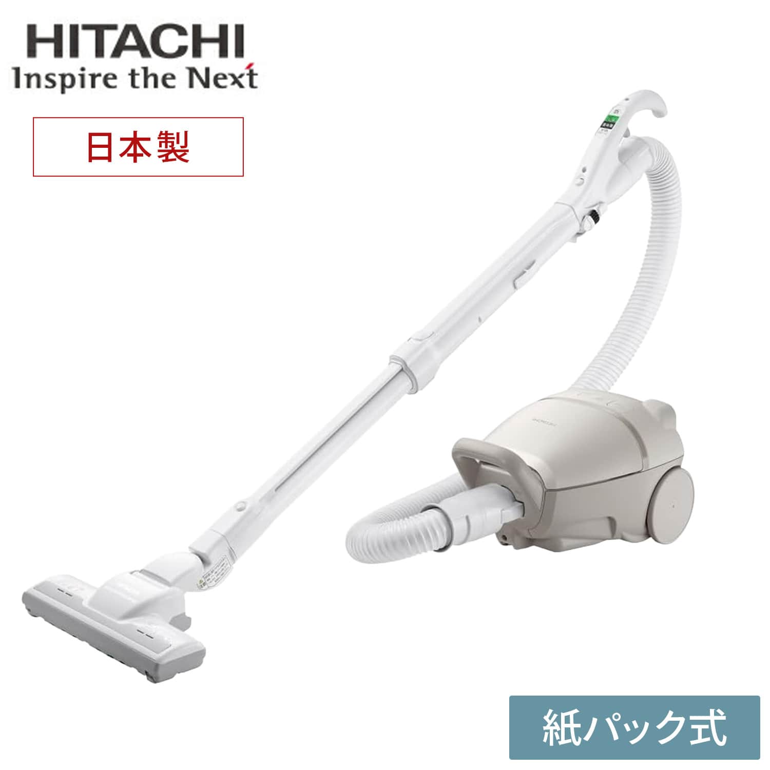 紙パック式 掃除機 かるパック キャニスター式 抗菌加工 日本製 CV-KP90M 日立 HITACHI