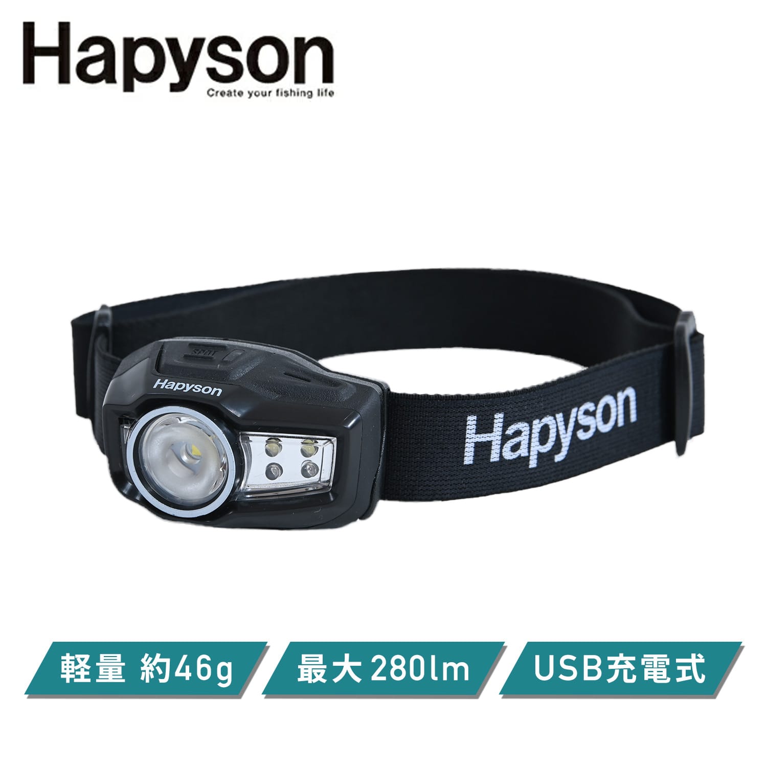 Hapyson 充電式ヘッドランプ 軽量小型 防滴形IPX4 リチウムイオン電池内蔵 650mAh YF-280B Hapyson ハピソン