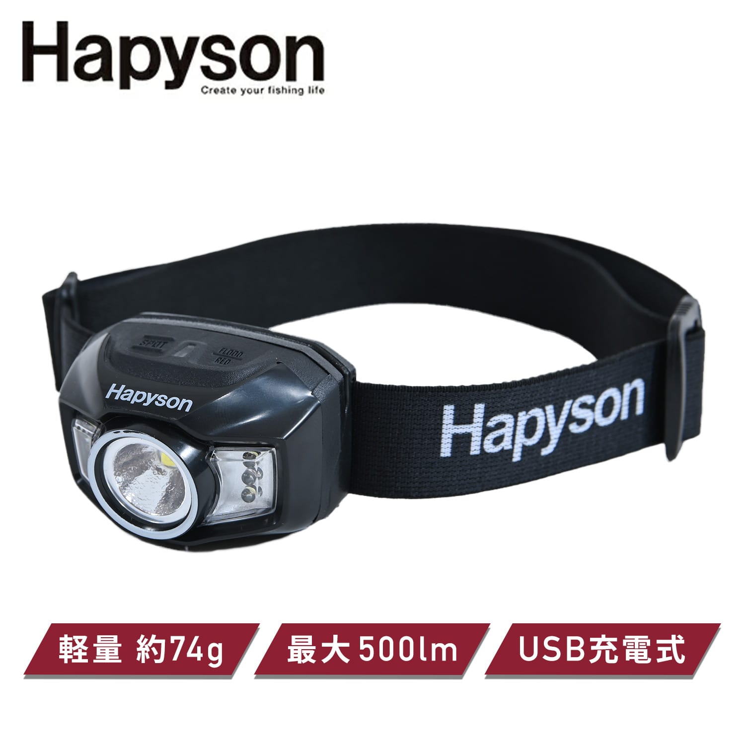 Hapyson 充電式ヘッドランプ 軽量小型 防滴形IPX4 リチウムイオン電池内蔵 1100mAh YF-281B Hapyson ハピソン