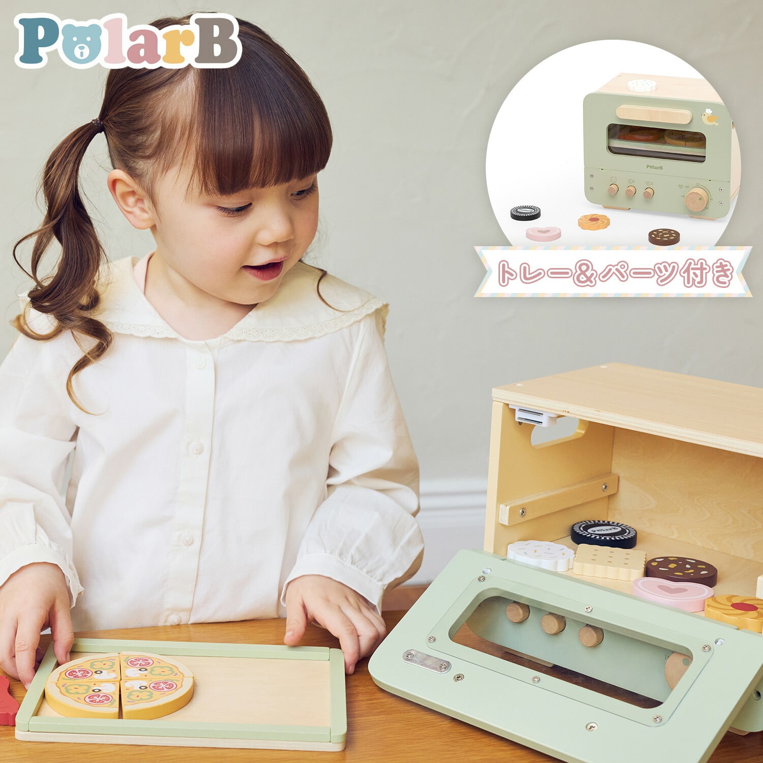 おままごとオーブンレンジ 木製 おもちゃ 対象年齢：3才から TYPR44260 ポーラービー Polar B