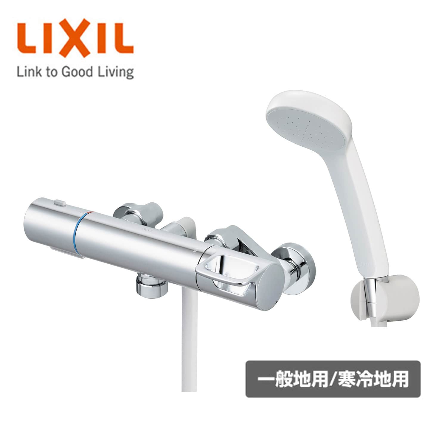 サーモスタット付シャワーバス水栓 吐水パイプなし 一般地用/寒冷地用 RBF-912X/RBF-912NX LIXIL リクシル