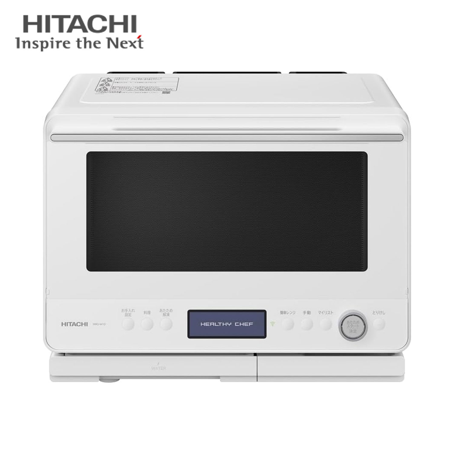 スチームオーブンレンジ フラット 30L 過熱水蒸気 Wスキャン ヘルシーシェフ MRO-W1D 日立 HITACHI