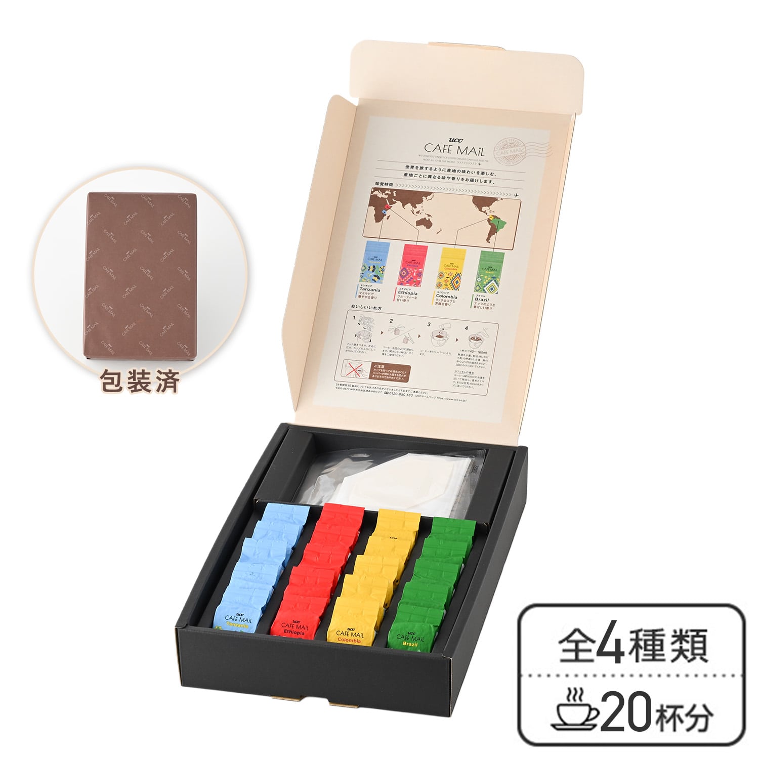 カフェメールギフト 10g×20杯分 包装済 YRV20P 550439 UCC | 山善