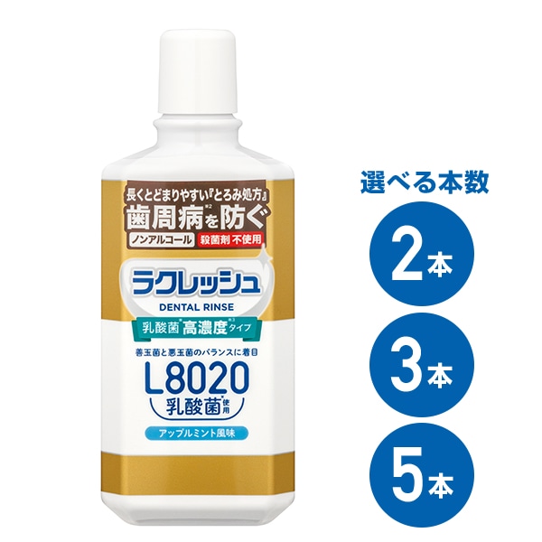 ラクレッシュ 薬用 デンタルリンス 280ml ジェクス JEX