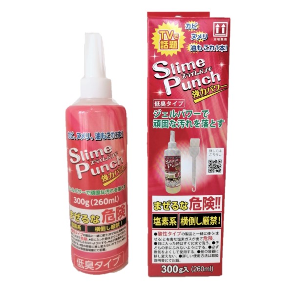 【10％オフクーポン対象】スライムパンチ お試しサイズ 内容量300g(約260ml) 洗浄剤 洗剤 カビ ヌメリ 油汚れ 低臭 除菌 ジェル  浸け置き洗い 大掃除