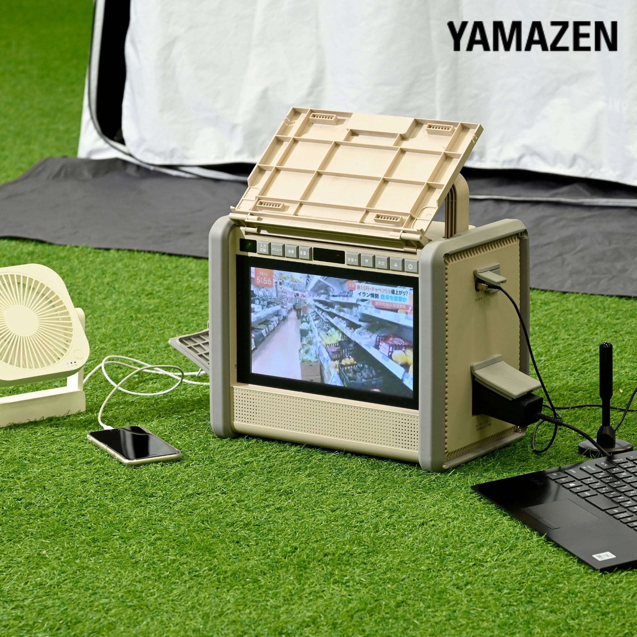 テレビ/ラジオ搭載 パワーステーション 10.1インチ液晶 (フルセグ/ワンセグ) リン酸鉄リチウムイオンバッテリー 256Wh DTV101-256(TP) 山善 YAMAZEN