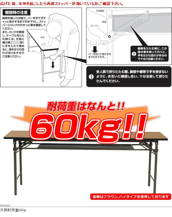 会議テーブル 180 座卓用(幅180 奥行45) MCT-1845S ブラウン 山善 YAMAZEN