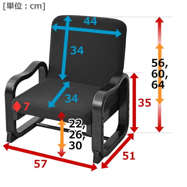 【10％オフクーポン対象】座椅子 優しい座椅子 SKC-56H 山善 YAMAZEN