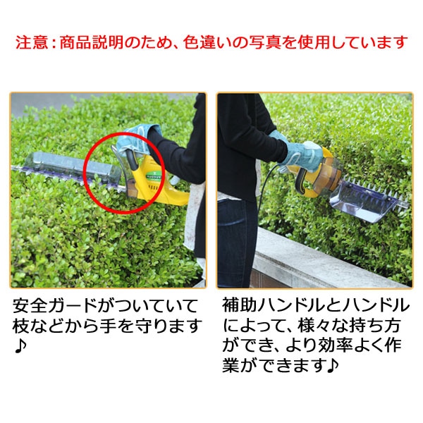 超可爱の 山善 電気ヘッジトリマー用替刃 YHT-351 TMHT-350専用